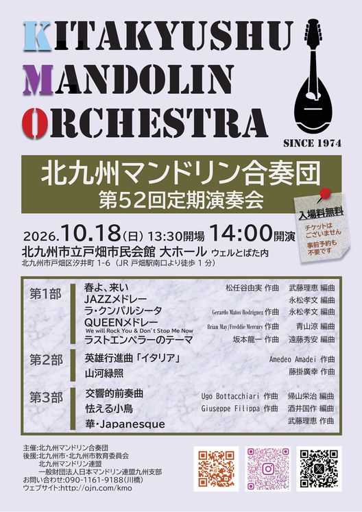 チラシ